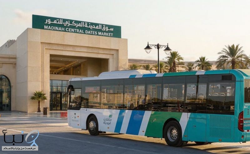 حافلات المدينة تطلق خدمة نقل مجانية لزوار موسم تمور المدينة