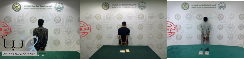 القبض على 3 متهمين بترويج الحشيش والإمفيتامين في الباحة والشرقية وحائل