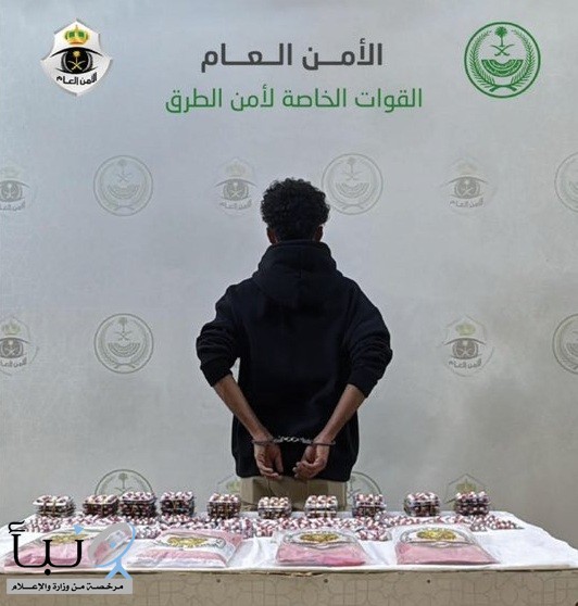 أمن الطرق يضبط مواطنًا بحوزته 4 كيلوجرامات من الحشيش و2,089 قرصًا محظورًا أمن الطرق يضبط مواطنًا بحوزته 4 كيلوجرامات من الحشيش و2,089 قرصًا محظورًا