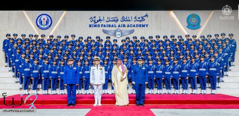 نائب وزير الدفاع يرعى حفل تخريج الدفعة الـ108 من طلبة كلية الملك فيصل الجوية
