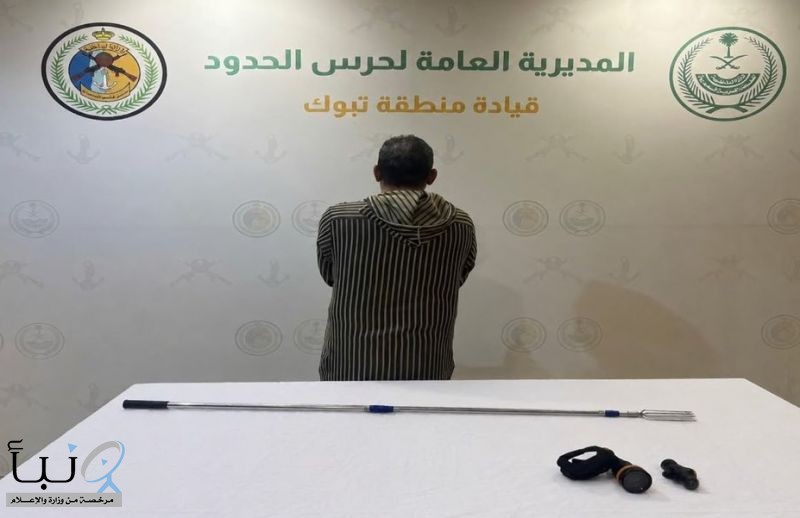حرس الحدود يضبط مواطنًا لممارسة الصيد دون تصريح في الوجه