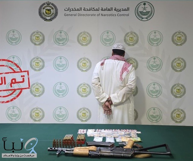 مكافحة المخدرات تقبض على مروج للإمفيتامين وأقراص خاضعة لتنظيم التداول الطبي في نجران
