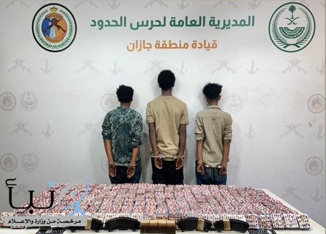 جازان.. القبض على 3 مخالفين لتهريب 38,400 قرص خاضع لتنظيم التداول الطبي