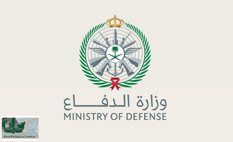 وزارة الدفاع: قامت القوات المسلحة السعودية بالتنسيق مع القيادة المركزية الوسطى الأمريكية اليوم الأربعاء بشن ضربات نوعية محددة ضد أهداف تابعة لميليشيات متواجدة في العراق