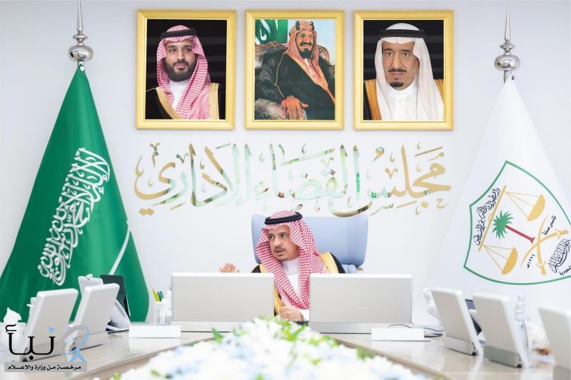 مجلس القضاء الإداري يُشيد بمنجزات المحكمة الإدارية العليا ويقر تسمية رؤساء المحاكم ومساعديهم وحركة نقل القضاة