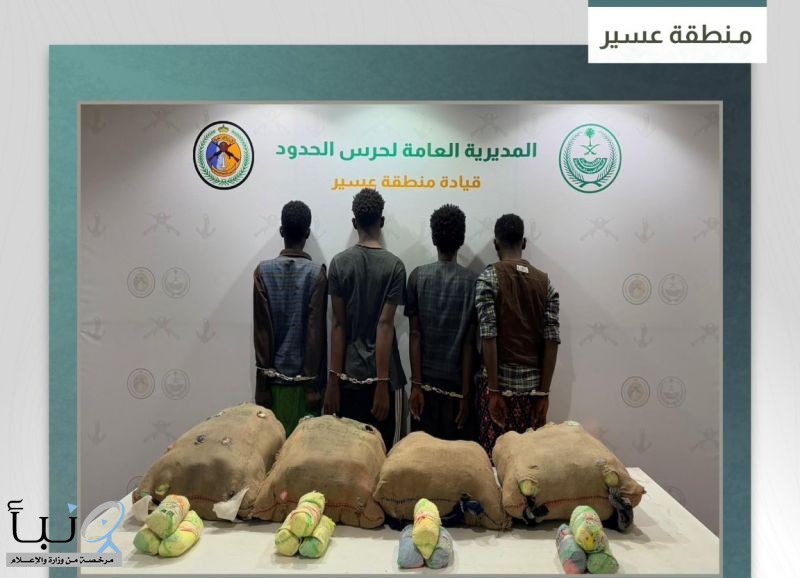 لنبات القات المخدر في منطقتي جازان وعسير، وضبط 7 مخالفين لنظام أمن الحدود من الجنسية الإثيوبية.