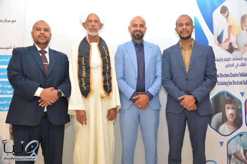 تدشين «مكنز القانون الدولي».. مشروعٌ معرفيٌّ يتوجُ سنواتٍ من البحثِ والعطاء تدشين «مكنز القانون الدولي».. مشروعٌ معرفيٌّ يتوجُ سنواتٍ من البحثِ والعطاء