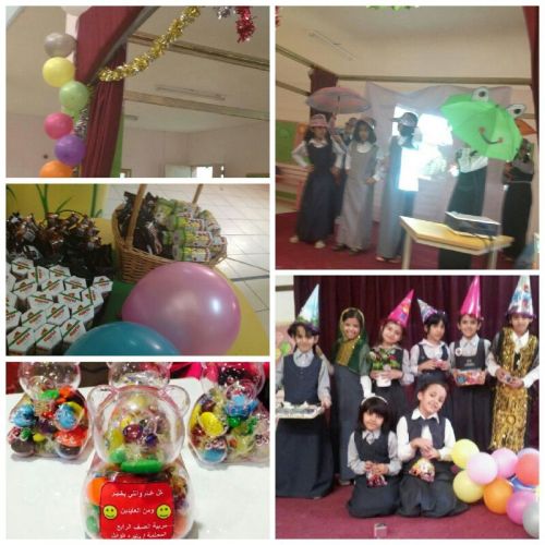 حفل معايدة بالابتدائيه الرابعة والعشرون بالخرج