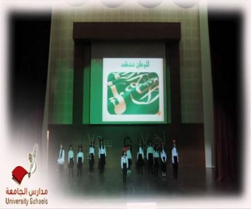 (صناع الإبداع) حفل المرحلة الإبتدائية لختام الأنشطة بمدارس الجامعة بنات