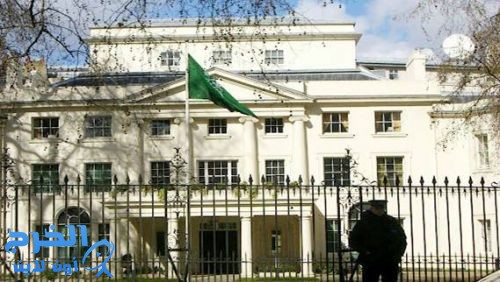 سفارة المملكة ببريطانيا: الطالبة السعودية قتلت بسكين.. والشرطة تستنفر