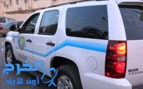 الرياض: مبتز يهدد فتاة داخل منزلها ويقاوم "الهيئة" بسلاح يحمله