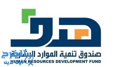 «هدف» يتكفل بمشروع لنقل العاملات في منشآت التأنيث