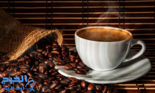 4 أمراض يقاومها الجسم بعد شرب القهوة