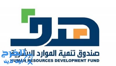 "هدف": المدارس الأهلية مُلزمة بصرف رواتب المعلمين خلال إجازة الصيف