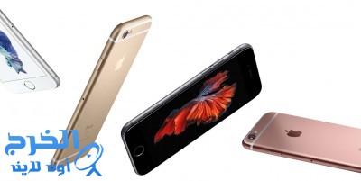 STC تحدد 10 اكتوبر لبدء بيع iPhone 6s