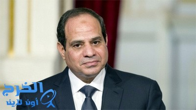 الرئيس المصري : لا يستطيع أحد المزايدة على دور المملكة في خدمة الحجيج