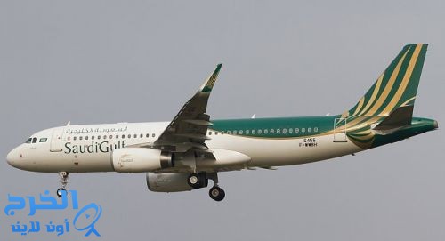 طيران «السعودية الخليجية» تفتح باب التوظيف قريبا