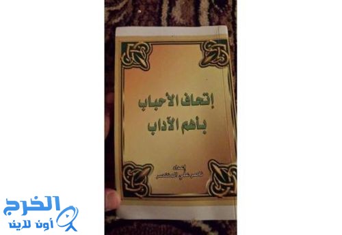  الحوثي يروج للفاحشة..وقيادات يمنية تحذر من مخططاته