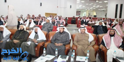 160 قائد مدرسة من الرياض والخرج وشقراء في ملتقى «مدارسنا من الإدارة إلى القيادة» 