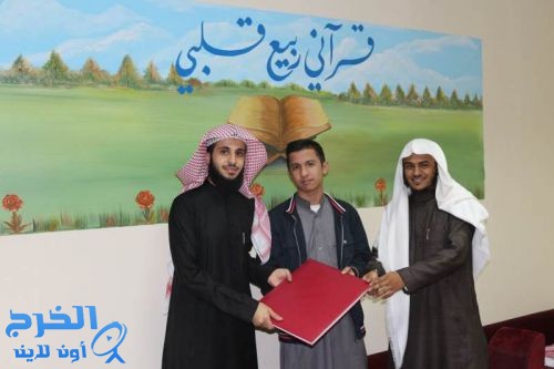 الطالب فهد فواز ال داوود يفوز بجائزة بحوث الأمن الفكري على مستوى المحافظة