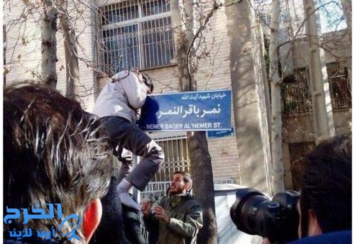إيران تطلق اسم الإرهابي النمر على شارع في مشهد