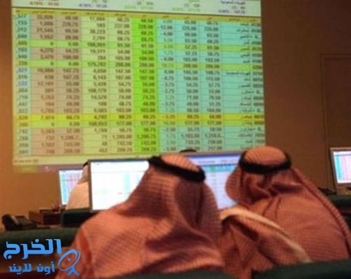 سوق الأسهم يسجل أدنى إغلاق له منذ ٥ سنوات ويخسر ٢٠٠ نقطة