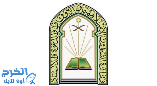 لائحة للخطباء المتعاونين بدلا عن الاحتياطيين لائحة للخطباء المتعاونين بدلا عن الاحتياطيين