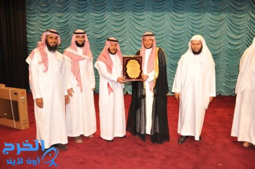مدير تعليم الخرج  يرعى حفل تكريم الفائزين والمشاركين في برامج التوعية الإسلامية