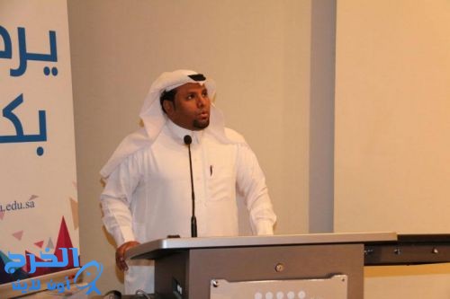 ابن رزق الله يحصد جائزة التميز في مركز تدريب القيادات بالملك سعود