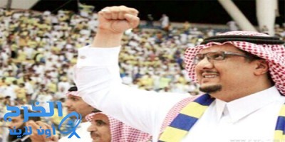 رسمياً .. "كحيلان" يستمر في رئاسة النصر وبدعم 65 مليون ريال
