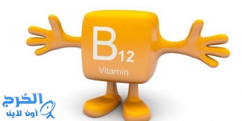 12 مؤشراً على تعرضك لنقص فيتامين "B12"‎