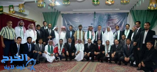 أكاديمية الحرمين السعودية تحتفل بيوم الوطن في جاكرتا