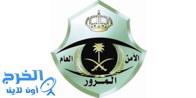 المرور: ملصق "سناب شات" على السيارة "مخالفة مرورية" المرور: ملصق "سناب شات" على السيارة "مخالفة مرورية"