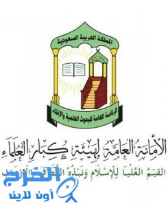  الإفتاء: 25 حالة طلب فتوى طلاق يوميا 