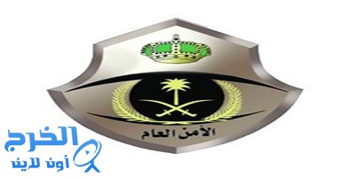 شرطة الرياض تقبض على عصابة تخصصت في سرقة عملاء البنوك