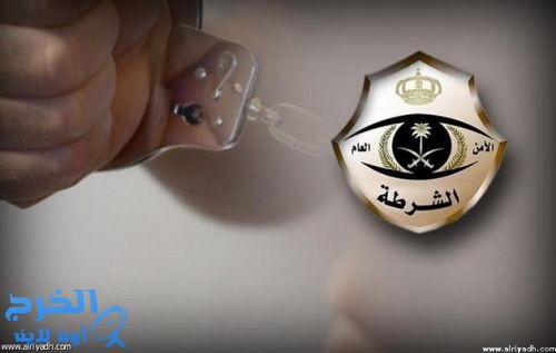 شرطة الرياض تضبط سوريّاً نشر تغريدات مؤيدة لقصف حلب