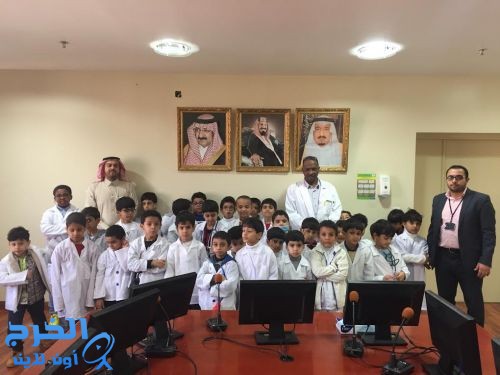 أطباء المستقبل بابتدائية الجامعة  في زيارة لمستشفى الملك خالد بمحافظة الخرج
