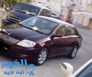 المرور : الوقوف الخاطئ داخل الاحياء مخالفة مرورية 