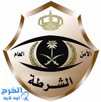 شرطة الرياض تضبط عصابة ارتكبت 13 عملية سرقة