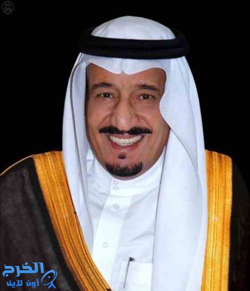 أوامر ملكية بإعفاءات وتعيينات جديدة