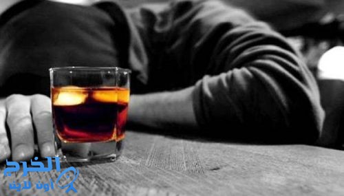  بروفسور الفرنسي  يحذر  الكحول تسبب 40 مرضا