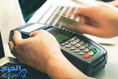 "مدى" تُحذّر من السماح للبائع بتمرير بطاقتك البنكية على جهاز الدفع