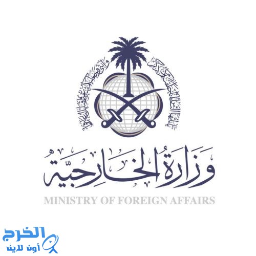  السفارة السعودية في بيروت تنفي 