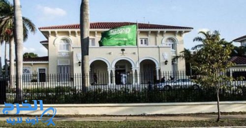 أضرار تلحق بالسفارة السعودية بالعراق ولا إصابات بين منسوبيها