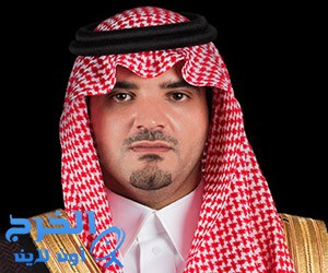 سمو وزير الداخلية لا إستثناءات في تفتيش جميع حقائب وطرود الأمراء و الوزراء ومرافقيهم 