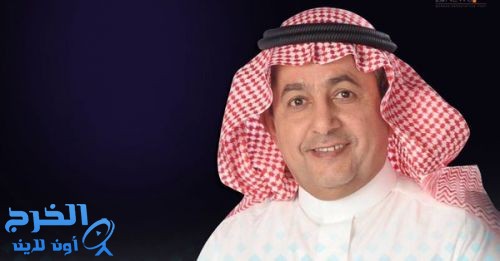 «الشريان» رئيس هيئة الإذاعة والتلفزيون السعودية