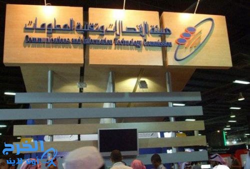 هيئة الاتصالات: لم نُلزم بـ"الاستخدام العادل".. وقراراتنا لصالح المستخدمين