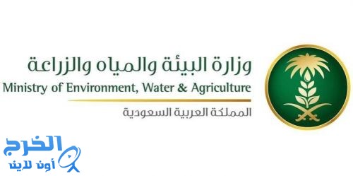 المهندس  الفضلي برنامج مشترك لمكافحة السوسة الحمراء