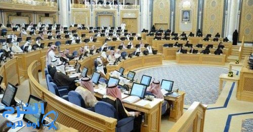 التخصصي للشورى: الاستشاريون السعوديون 57 %
