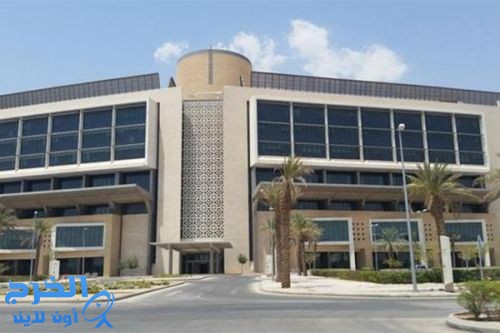 مستشفى الملك عبدالله بن عبدالعزيز يعلن عن وظائف شاغرة